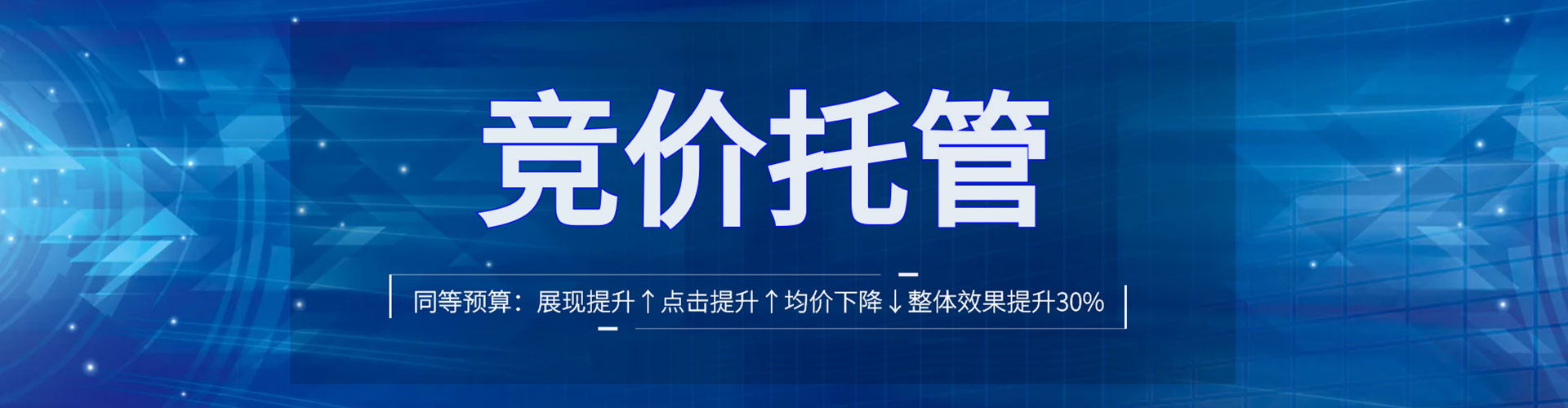 塔什库尔干塔吉克百度竞价推广