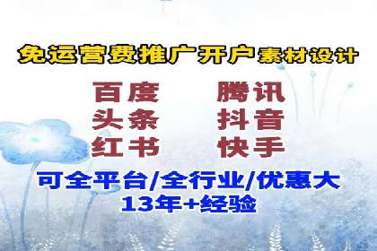 案例解析：SEM推广竞价优化技巧