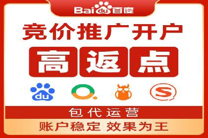 百度信息流开户必备条件及技巧